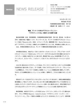 リリースファイル