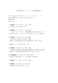 詳細（Click）