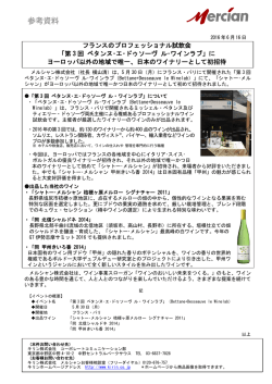 リリースPDF - Digital PR Platform
