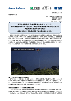 印刷される方はこちらをご覧ください