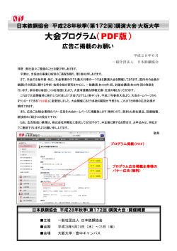 PDF版 - 明報社