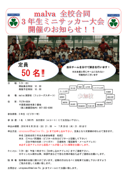 詳細はこちらから