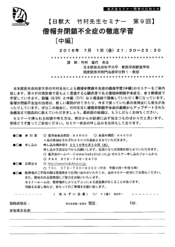 こちらから