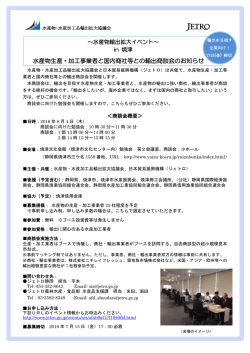 案内書