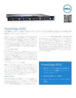 PowerEdge R230