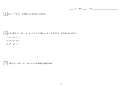 1で割ったときの余りを求めよ．