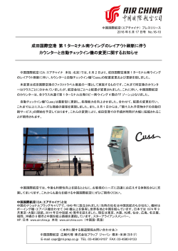 リリースPDF - Digital PR Platform