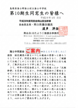 詳しいご案内はこちら