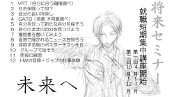 PowerPoint プレゼンテーション