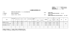 （新港ふ頭地区）航路泊地（－13．0m）（改良）