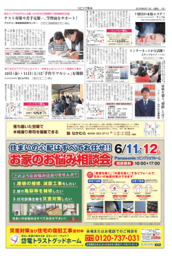 落ち着いた空間で 本格握り寿司を堪能できる テスト対策や