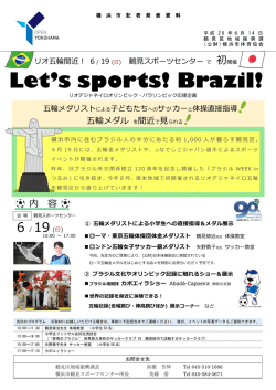 記者発表資料（PDF形式 585KB）