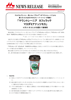 詳細はこちら