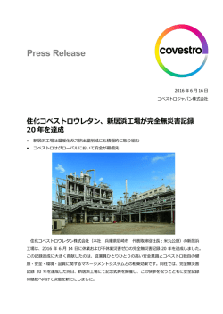 リリースPDF - Digital PR Platform