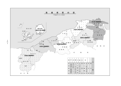 H28土木建築行政の概要