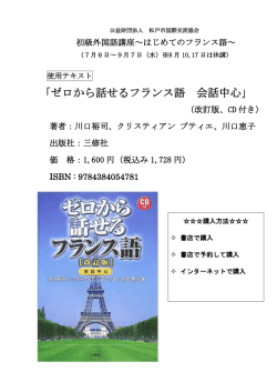 表紙写真＆テキストについて