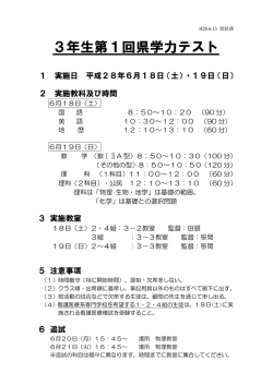 （土）・19日