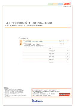 PDF形式 1.56MB
