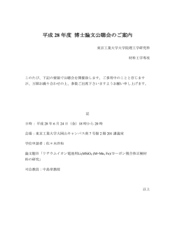 詳しくはこちら - 中島松下研究室