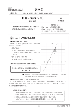 学習メモ