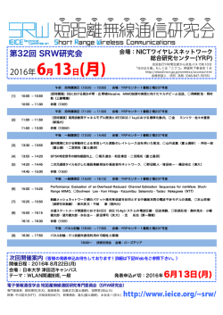 プログラム