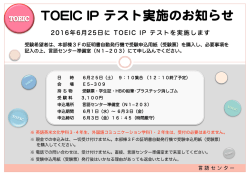 詳細はPDFをご覧ください。