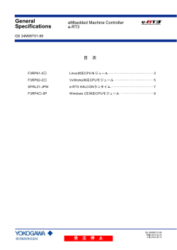 GS34M06T01-99 - Yokogawa Partner Portal