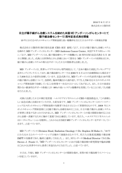 印刷される方はこちらをご覧ください（PDF形式、359kバイト）