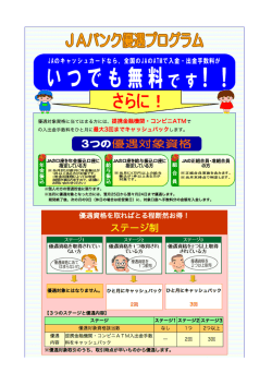 詳細はこちらから
