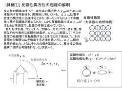 詳細①へ