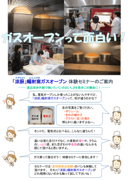 （大阪版）のダウンロードはこちら（約600KB）