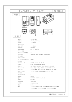 NC-EB310-P仕様書(PDFダウンロード：約268KB)
