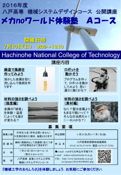 リーフレット