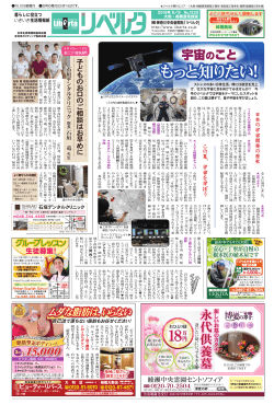 子 ど も の お 口 の ご 相 談 は お 早 め に