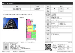 資料PDF