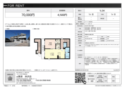資料PDF