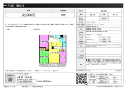 資料PDF - 西武池袋線・西武新宿線の