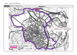 （図面）社会資本総合整備計画