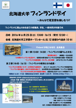詳細はこちらをご覧ください。