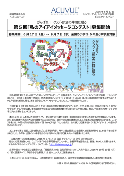 リリースPDF - Digital PR Platform