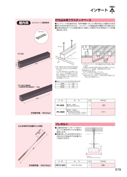 詳細データ