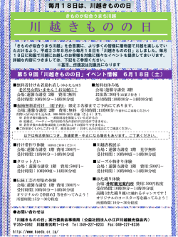 PowerPoint プレゼンテーション