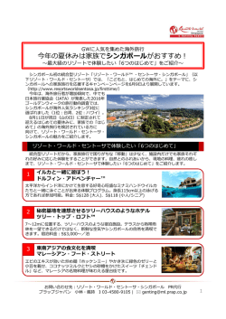 リリースPDF - Digital PR Platform
