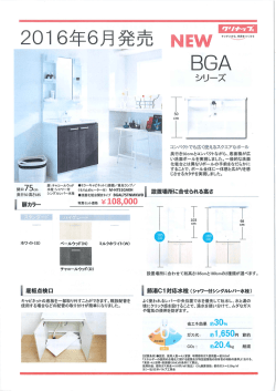 最新チラシ①