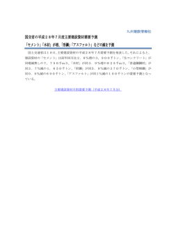 記事全文