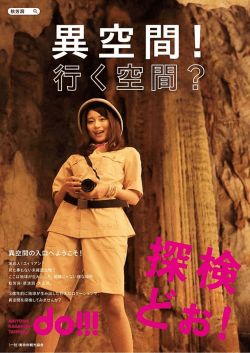 新ポスター2