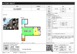 資料PDF