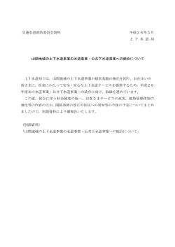 資料1