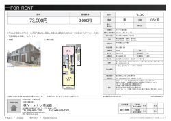 ブライト・サイズ・ライフ 草加市瀬崎[アパート(居住用) 2階 1LDK 7.3万円]