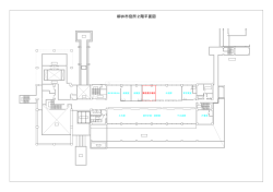 柳井市役所2階平面図